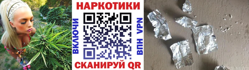 Купить A-PVP  COCAIN  Меф  МАРИХУАНА  Кимовск