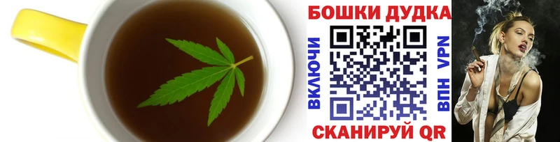 Cannafood конопля  Купить закладки  Кимовск 