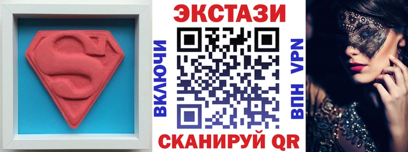 Купить где  Кимовск  Экстази VHQ 