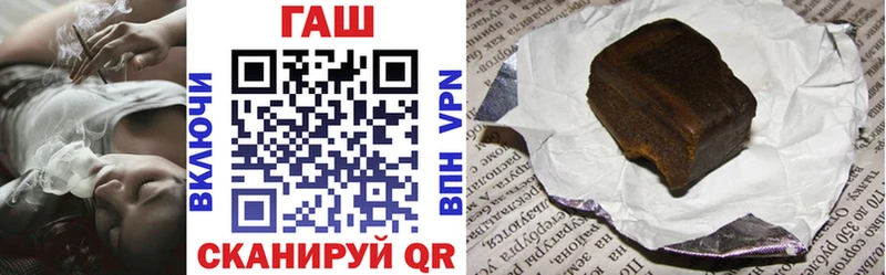 ГАШ убойный  Купить где  Кимовск 