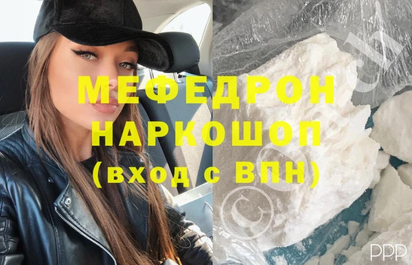 кокаин премиум Инсар