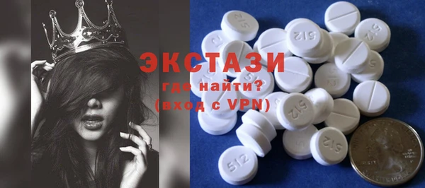 кокаин премиум Инсар