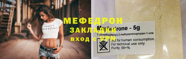 кокаин премиум Инсар