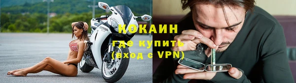 кокаин премиум Инсар