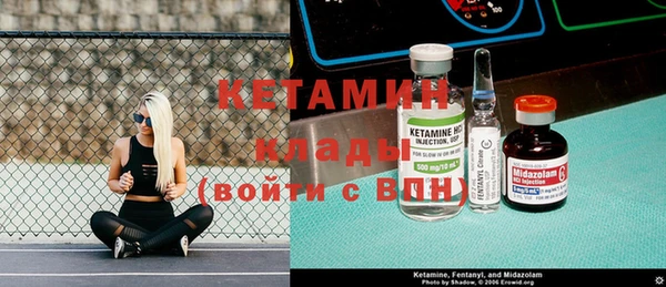 кокаин премиум Инсар