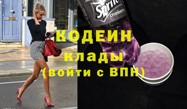 кокаин премиум Инсар