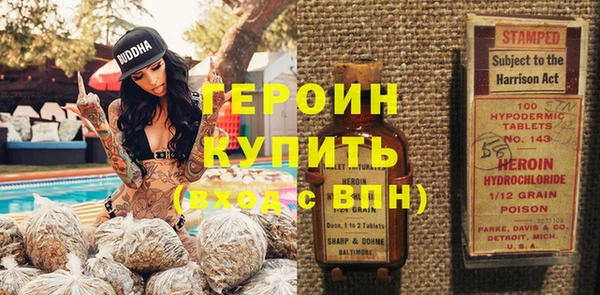 кокаин премиум Инсар