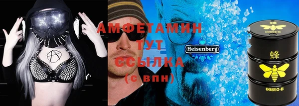 таблы Инта