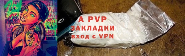 таблы Инта