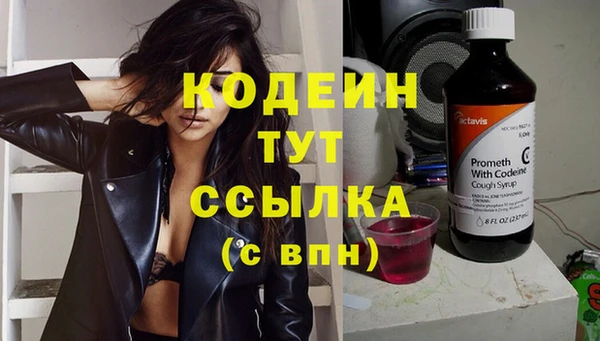 кокаин премиум Инсар