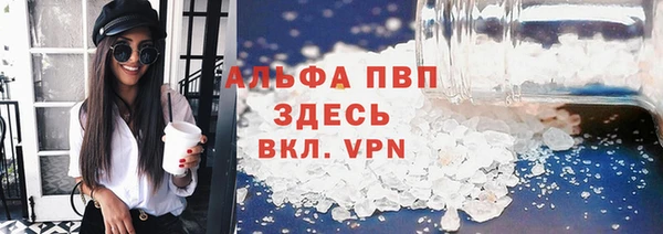таблы Инта