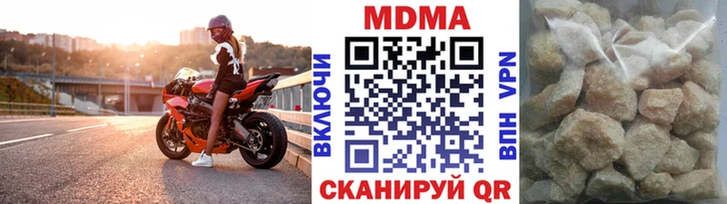 MDMA Molly  Купить  Кимовск 