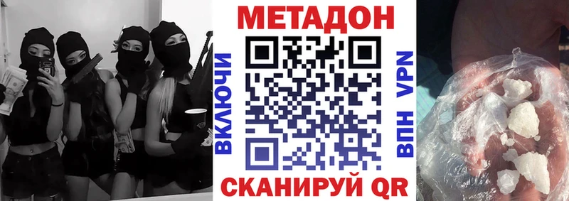 Купить закладки  Кимовск  Метадон мёд 