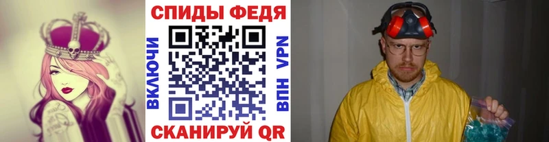 Купить где  Кимовск  Метамфетамин пудра 