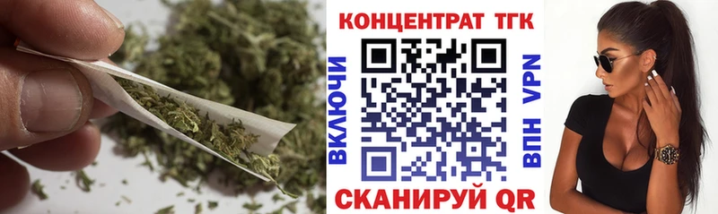 Дистиллят ТГК THC oil  Купить закладки  Кимовск 